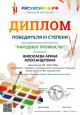 РИСУЙСНАМИ,РФ