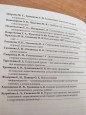 Методическая копилка педагогов