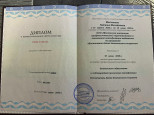 Общие сведения и образование