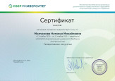 Достижения и награды