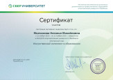 Достижения и награды