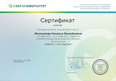 Достижения и награды