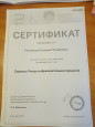 Достижения и награды