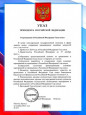 2024 - Год Семьи!