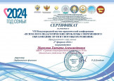 Мои публикации