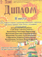 Кукольная история