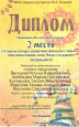 Кукольная история