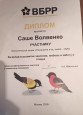 Участие в проектировании и реализации инициатив по развитию взаимодействия с родителями обучающихся