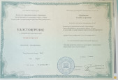 Общие сведения
