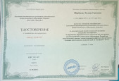 Общие сведения