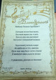 Участие и реализации педагогических инициатив по развитию взаимодействия с социальными партнерами  и родителями воспитанников
