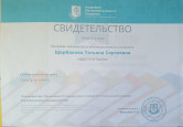 Транслирование опыта. Наличие публикаций