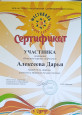 Учет индивидуальных особенностей обучающихся 