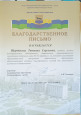 Награды