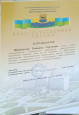 Награды