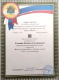 Вебинары, семинары, конференции