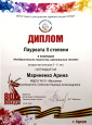 Муниципальные конкурсы