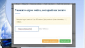 «Создание персонального сайта – портфолио воспитателя»