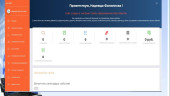 «Создание персонального сайта – портфолио воспитателя»