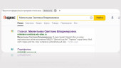 «Создание персонального сайта – портфолио воспитателя»