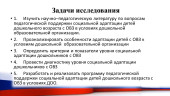 Моя выпускная квалификационная работа 