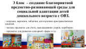 Моя выпускная квалификационная работа 