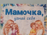 Творческие работы детей