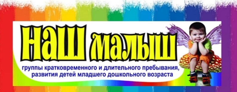 лого