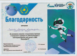 Транслирование опыта профессиональной деятельности