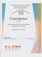 ВЫЯВЛЕНИЕ СПОСОБНОСТЕЙ К НАУЧНОЙ, ТВОРЧЕСКОЙ, СПОРТИВНОЙ ДЕЯТЕЛЬНОСТИ