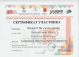 ПРОЕКТЫ
