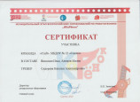 ПРОЕКТЫ