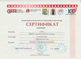 ПРОЕКТЫ