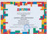 ПРОЕКТЫ