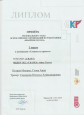 ПРОЕКТЫ