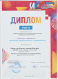 ПРОЕКТЫ
