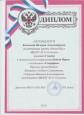 ПРОЕКТЫ