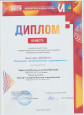 ПРОЕКТЫ