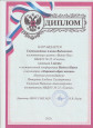 ПРОЕКТЫ