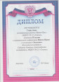 ПРОЕКТЫ