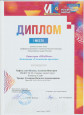 ПРОЕКТЫ