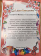 работа с родителями