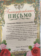 работа с родителями