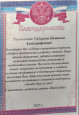 работа с родителями