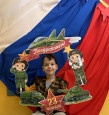 День Защитника Отечества