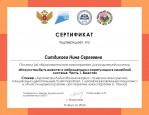 "Искусство быть вместе: о нейроцепции и корегуляции в семейной системе. Часть 1. Вместе"