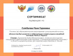 "Искусство быть вместе: о нейроцепции и о корегуляции в семейной системе. Часть 2. Рядом"