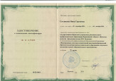 2024-2025 учебный год