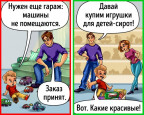 7  правил финансовой грамотности