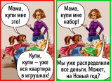 7  правил финансовой грамотности